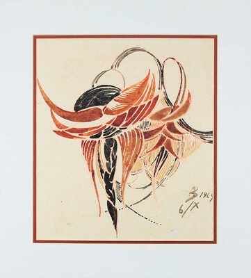 Баснина-Верхоланцева Анна Николаевна. Букет 